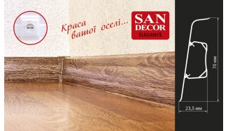 ПЛІНТУС ПЛАСТИКОВИЙ ДЛЯ ПІДЛОГИ SAN DECOR ELEGANCE ПЛІНТУС ПЛАСТИКОВИЙ ДЛЯ ПІДЛОГИ SAN DECOR ELEGANCE